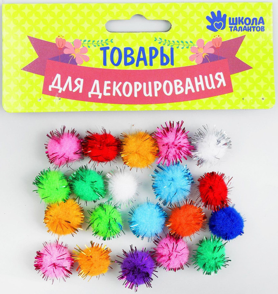Набор текстильных деталей для декора "Бомбошки", пушистые шарики ...
