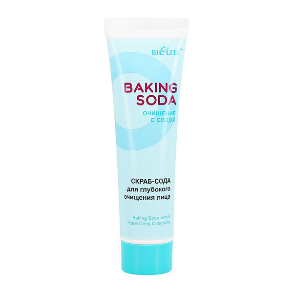 Скраб для лица BIELITA BAKING SODA с содой (для глубокого очищения) 100 ...