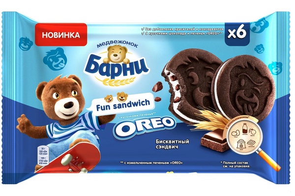 Пирожное Барни Fun sandwich Oreo, 180 г - купить с доставкой по ...