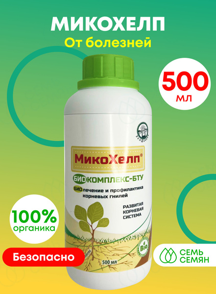 Удобрение Биокомплекс-БТУ "Экодачник" МикоХелп от болезней 500мл ...