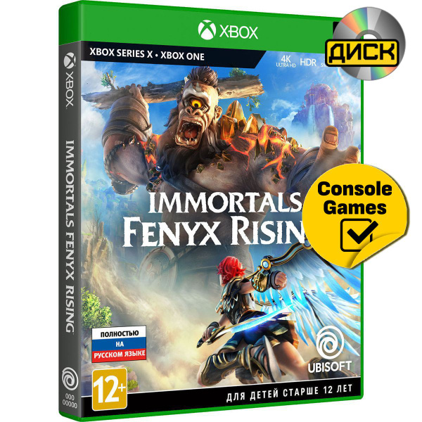 XBOX ONE Immortals Fenyx Rising Xbox One Xbox Series