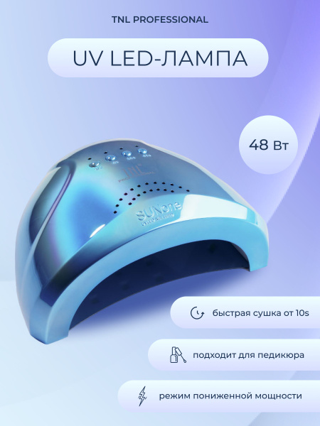 Лампа для маникюра TNL Professional "Shiny" - купить по выгодной цене в ...