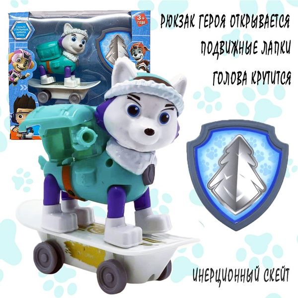 Игровой набор Щенячий патруль / Игрушки для мальчиков и девочек ...