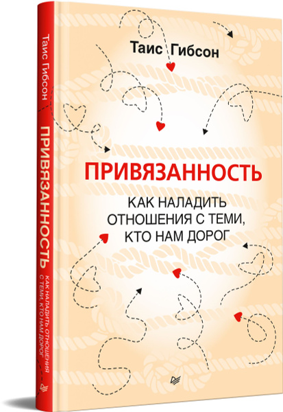 Підліткам про секс і дорослішання: які книги читати з 10 до 18 років