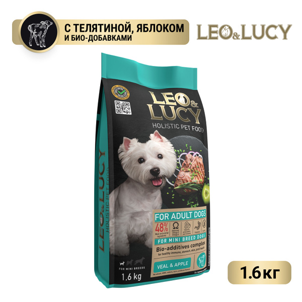 Сухой холистик корм для взрослых собак мелких пород Leo&Lucy ...