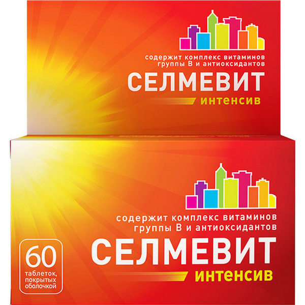 Лекарственное средство безрецептурное Селмевит, бренд Селмевит Без ...