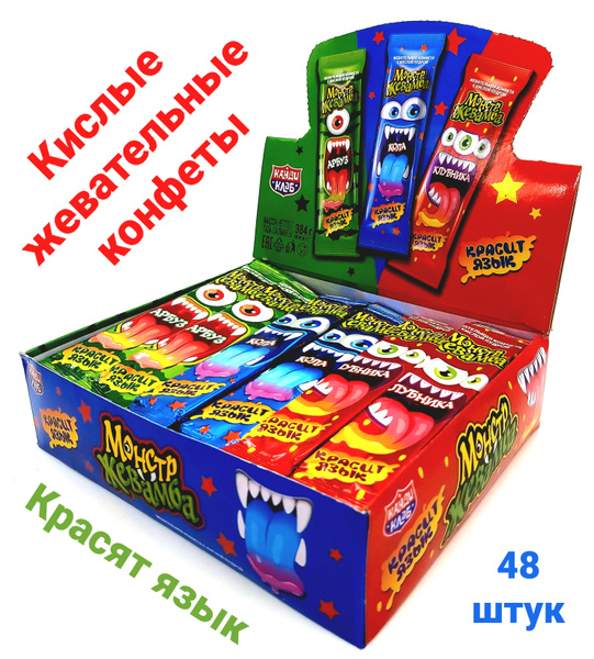 Жевательная конфета кислотное чудище 10г