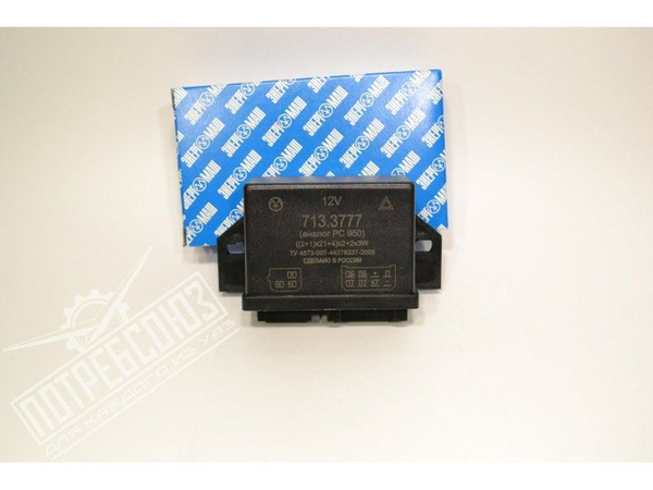 Реле поворотов УАЗ, аварийной сигнализации 713.3777 (аналог РС-950 ...