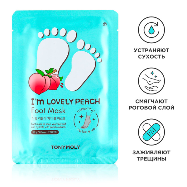 Tony Moly Маска для ног увлажняющая с мочевиной и экстрактом персика ...