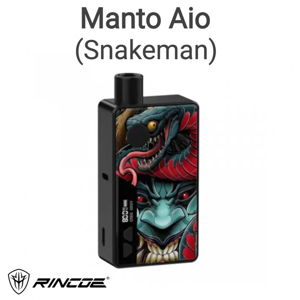 Rincoe Manto Aio 80W Kit (SNAKEMAN), Под система Манто АИО, Вейп Manta ...