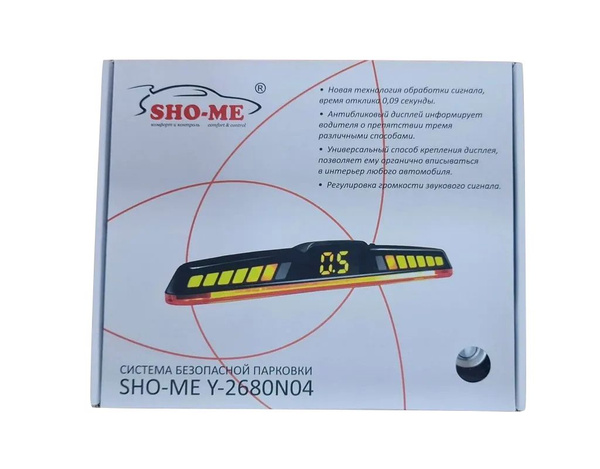 Парктроник SHO-ME Y-2680N04 Silver купить по выгодной цене в интернет ...