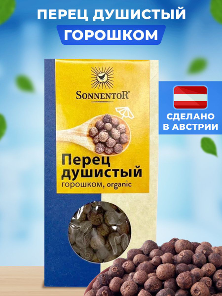 Перец душистый горошком Sonnentor , 35 гр - купить с доставкой по ...