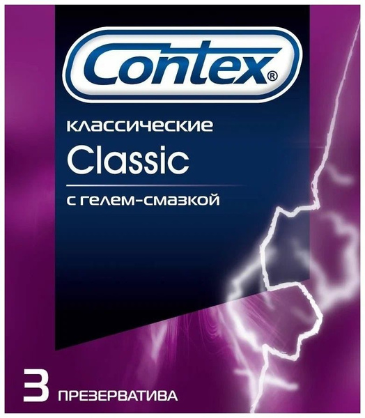 Классические презервативы Contex Classic, 3 шт. - купить с доставкой по ...