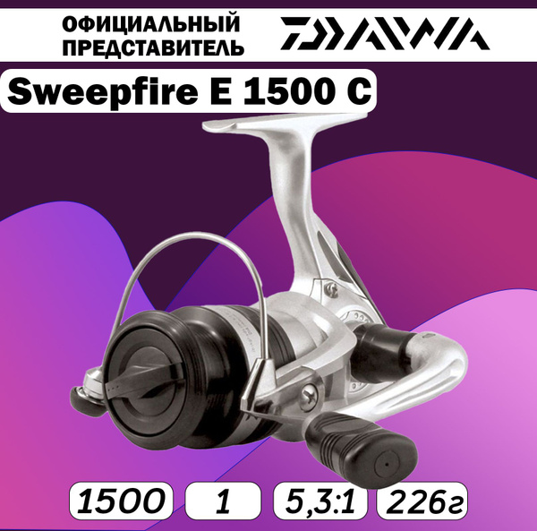Катушка Daiwa "DAIWA" Sweepfire E C, Безынерционная, 1500, Передний ...