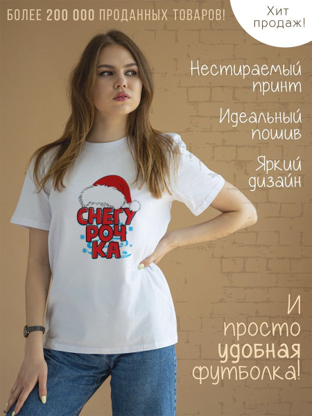 Футболка CoolPodarok, размер 46, цвет белый, хлопок 50%;полиэстер 50% ...