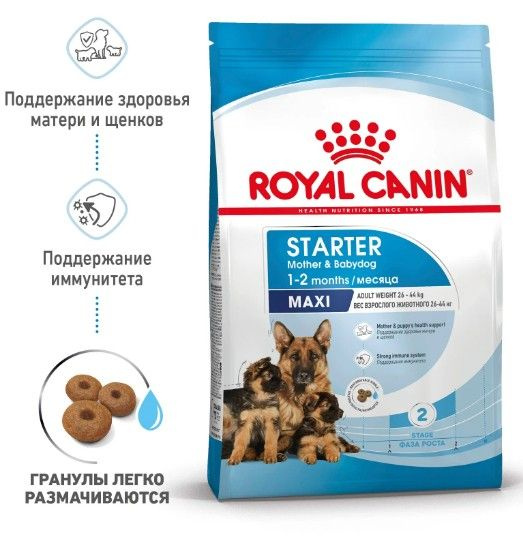 Сухой корм Royal Canin Maxi Starter mother & babydog для беременных и ...