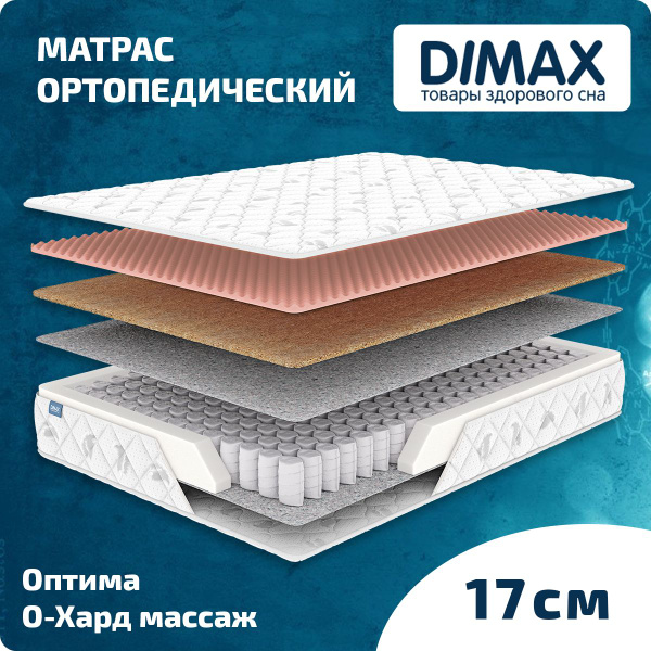 Матрас optima hard cocos 90х200 см