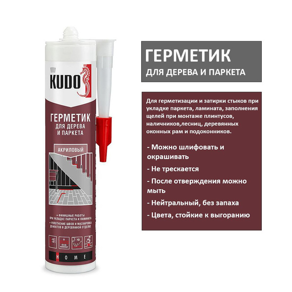 Акриловый Герметик KUDO, Для ламината, бежевый - купить по низким ценам ...