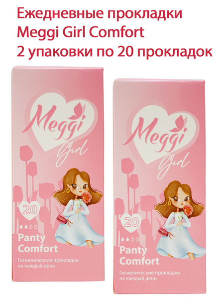 Meggi Прокладки ежедневные - купить с доставкой по выгодным ценам в ...