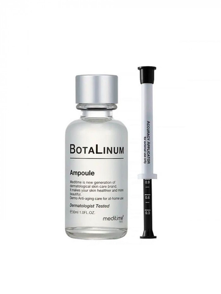 Meditime NEO Botalinum Ampoule - лифтинг-ампула с эффектом ботокса, 30 ...