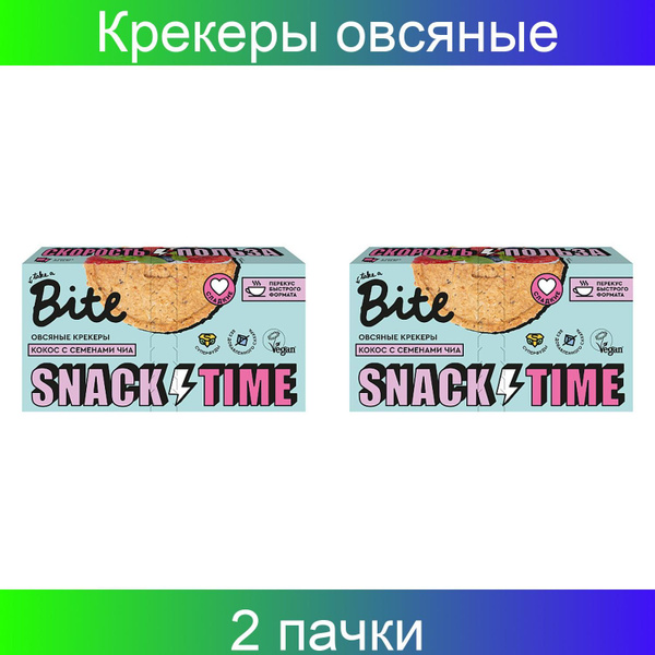 Крекеры овсяные, сладкие, с кокосом и семенами чиа, 2 упаковки по 125 ...