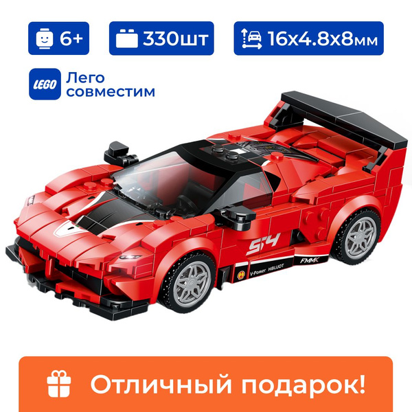 Конструктор гоночный автомобиль "Ferrari FXX-K EVO" Sembo Block, для ...