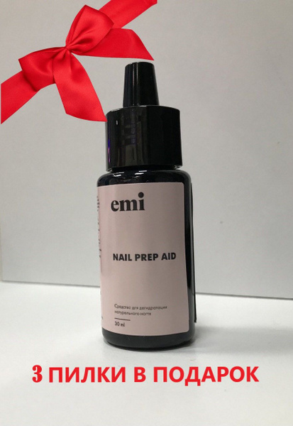 EMI Дегидратор для ногтей, обезжириватель для ногтей, Nail Prep Aid, 30 ...
