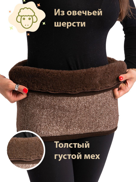 Woollamb Пояс - купить с доставкой по выгодным ценам в интернет ...