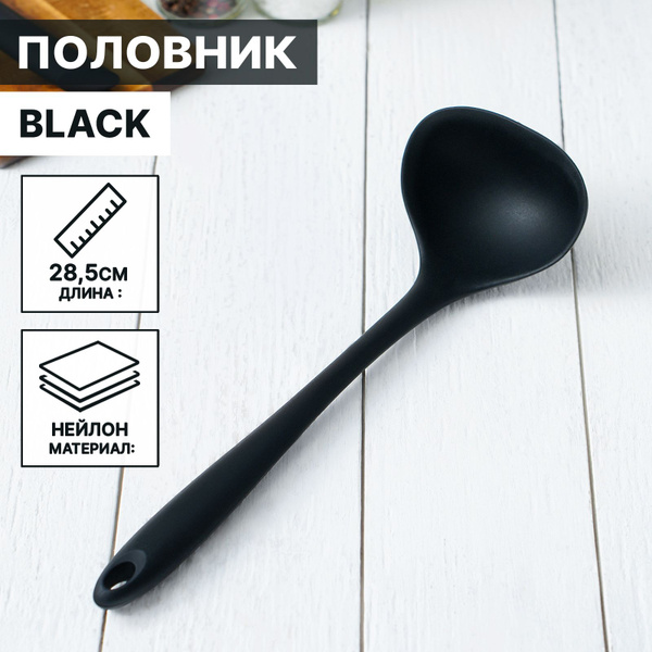 Половник кухонный Black, поварешка, ложка разливная, нейлон, длина 31 ...