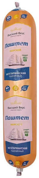 Вегетарианский паштет Морской (vegetarian pate), Высший Вкус, 200г ...