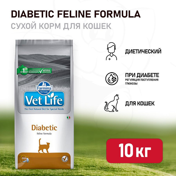 Farmina Vet Life Cat Diabetic сухой корм для взрослых кошек с сахарным ...