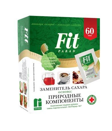 Сироп Fit parad гранат ягоды годжи со стевией