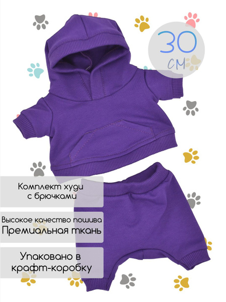 Комплект одежды для Кота Басика и Кошечки Ли-Ли - купить с доставкой по ...