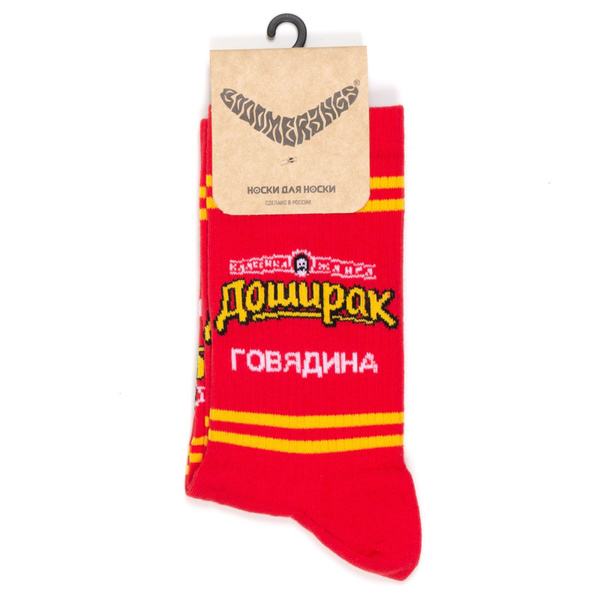 Носки BOOOMERANGS, 1 пара купить на OZON по низкой цене (842538119)