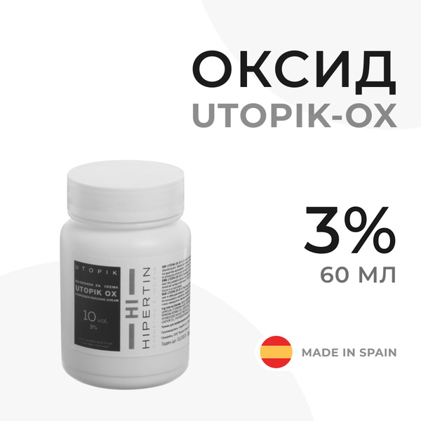 HIPERTIN Оксид 3% для волос Utopik-OX (10 Vol.), оксигент для краски ...