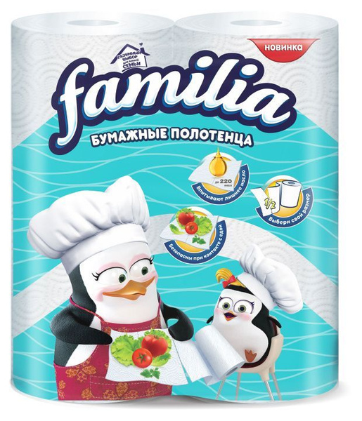 Полотенца бумажные Familia 2 слоя, 2 рулона - купить с доставкой по ...