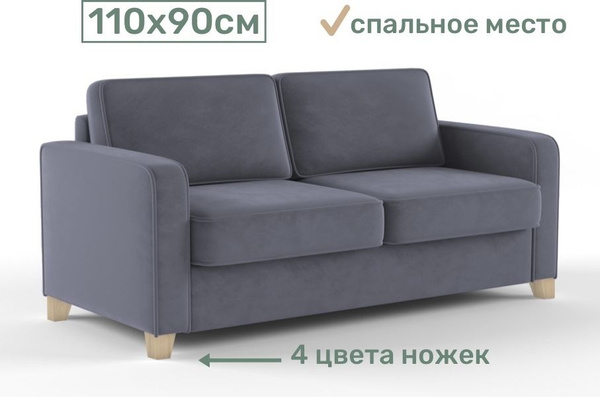 Диван-кровать Диван-кровать_Oliver_170_beige_SOFARI, механизм ...