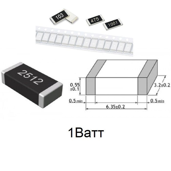 Чип-резистор SMD 2512 0.05Ом 1% 1Вт, мар-ка R050, 10штук купить на OZON ...