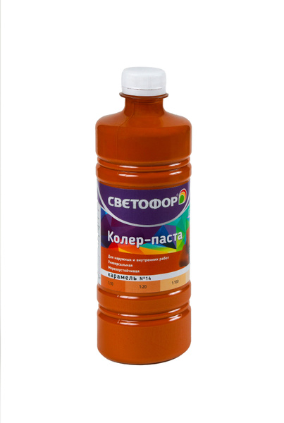 Колер для краски №14 КАРАМЕЛЬ (0,45 л) СВЕТОФОР, колеровочная паста ...