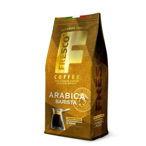 Кофе Fresco Arabica Barista молотый для турки 100гр купить на OZON по ...