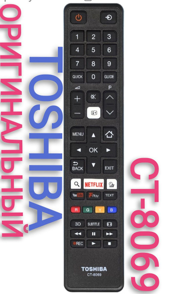Пульт ДУ HUAYU Toshiba/тошиба оригинальный CT-8522 - купить по выгодной ...