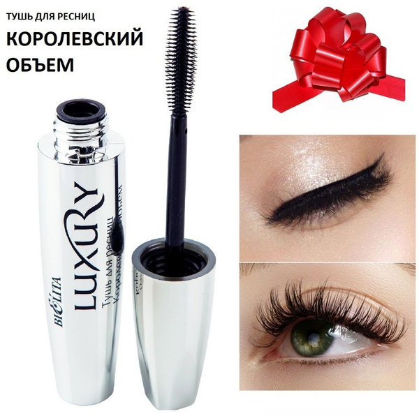 Белита Тушь для ресниц черная Bielita Luxury Королевский объем ...