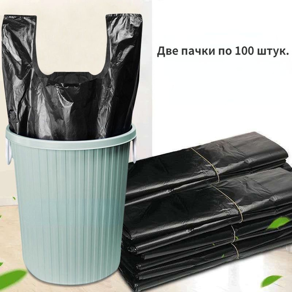 Мешки для мусора, 100 шт - купить с доставкой по выгодным ценам в ...