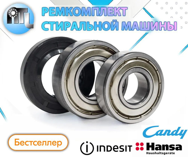 Ремкомплект бака стиральной машины (подшипники NTL 6203-ZZ, 6204-ZZ ...