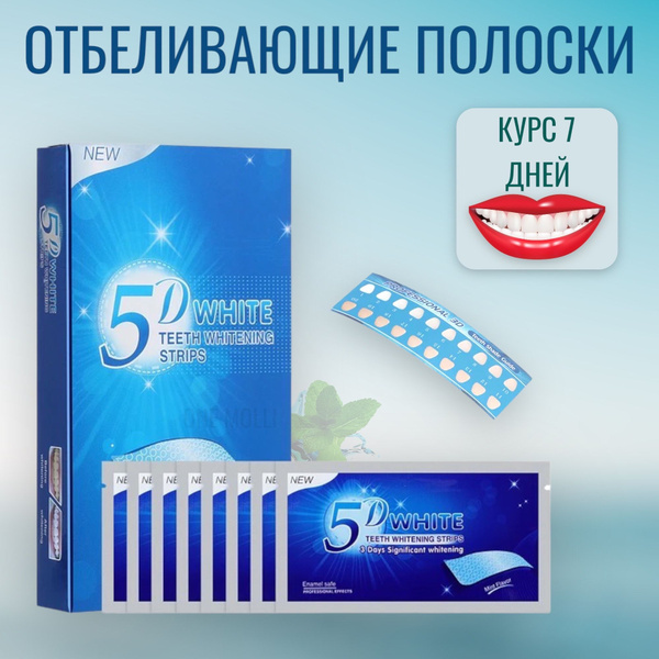 Отбеливающие полоски для зубов ОТПОЛЗ - купить с доставкой по выгодным ...