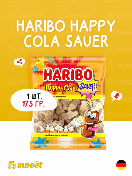 Мармелад жевательный Haribo Happy Cola Sauer/Мармелад кислый Харибо ...