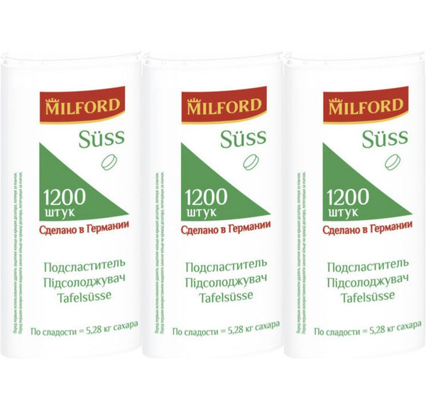 Заменитель сахара Milford (Милфорд) Suss в таблетках 1200 шт*3 шт ...