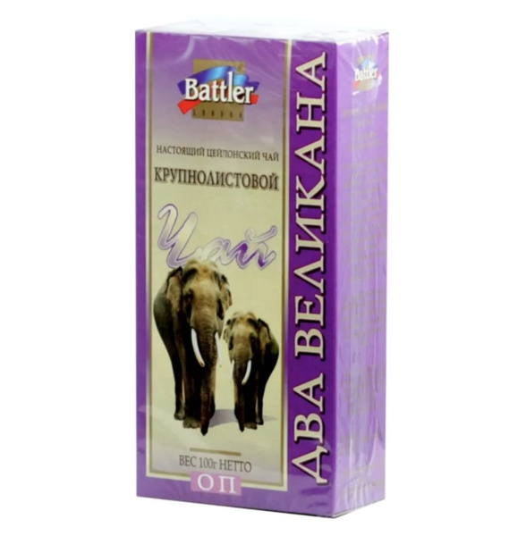 Battler Чай черный листовой Два Великана с бергамотом,100 г - купить с ...