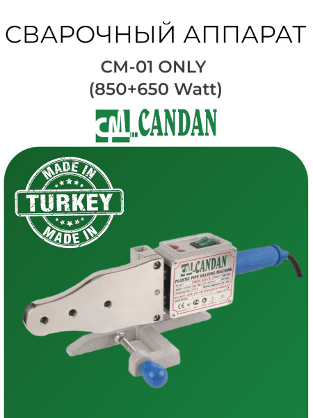 Сварочный аппарат CANDAN CM-01 ONLY (850+650 Watt) - купить с доставкой ...