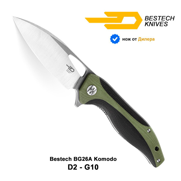 Складной нож BESTECH KNIVES Нож Bestech BG26A Komodo, длина лезвия 8.5 ...